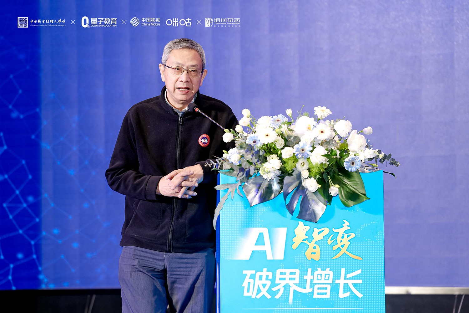 AI,2025,第九届「知识・价值」高峰论坛