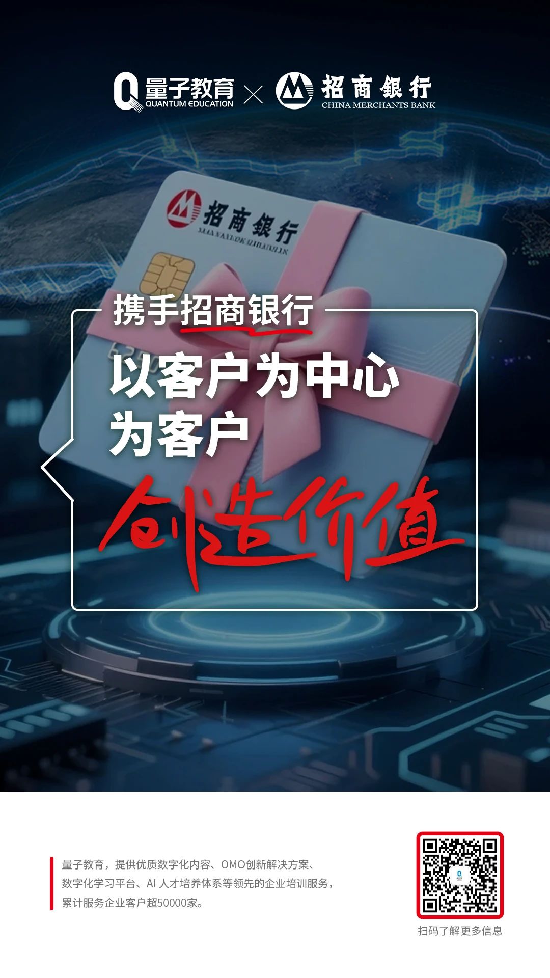/uploads/image/2025/07/11/5268adcbed67d59682f0c68b3a5e89b1.jpg 微信图片_2025-07-11_174831_806.jpg