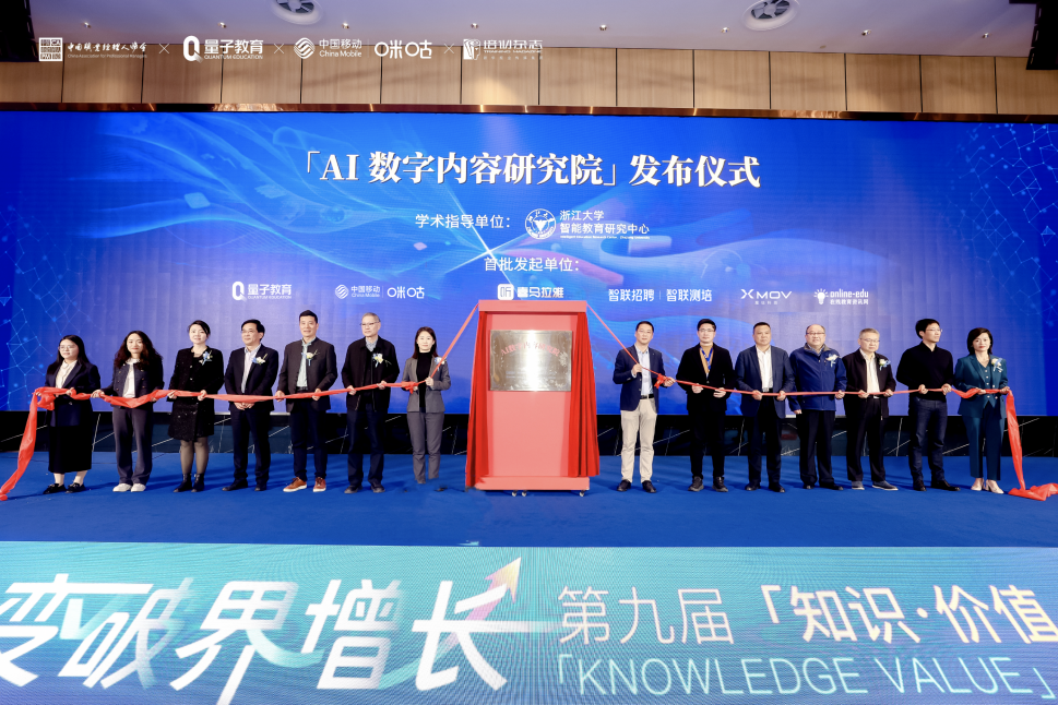 量子教育,叶祺仁,企业培训,贡献人物