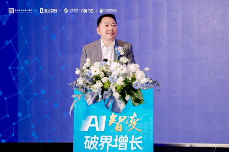 量子教育,叶祺仁,企业培训,贡献人物