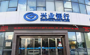 金融银行,行业培训案例